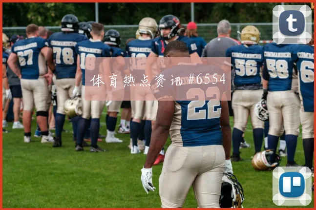 2026世界杯捷克vs墨西哥次轮走势