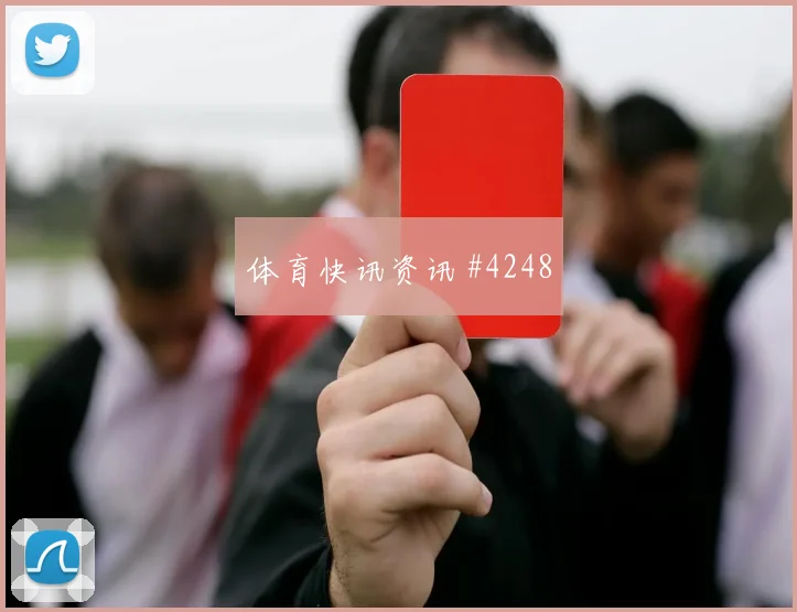 赖斯世界杯小组赛关键战表现预测