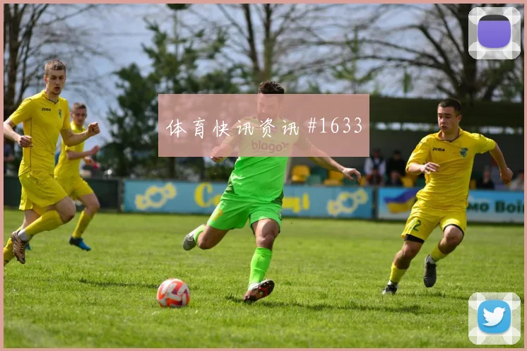 纳松世界杯小组赛关键战表现预测