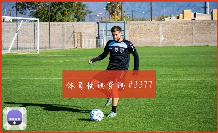 2026世界杯库拉索vs厄瓜多尔短传配合