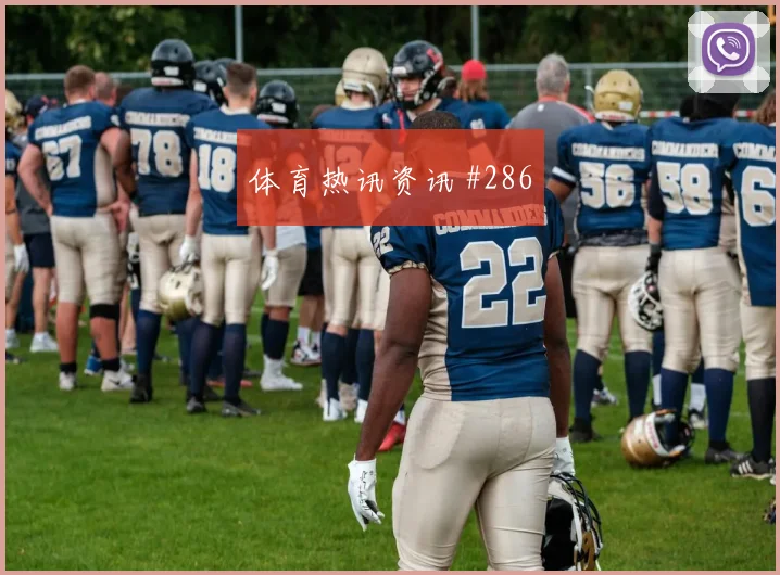 维尼修斯世界杯小组赛禁区终结能力