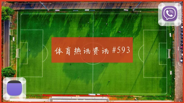 世界杯澳大利亚vs美国淘汰赛前景